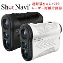 【ポイント10倍】ショットナビ Laser Sniper X1 Fit(レーザー スナイパー) [レーザー距離計測器]/shot navi(ゴルフレーザー/ゴルフ距離計測器/レーザー測定器/レーザー距離計/ショットナビ/売れ筋)