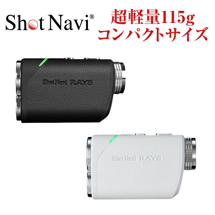  2023Nf Vbgir Laser Sniper RAYS([U[XiCp[ CY)  shot navi(Stv [U[v Stv St[U[ v)