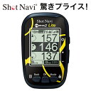 【ポイント10倍】ショットナビ ネオ2ライト / shot navi neo2[Lite]/ Neo2[Lite](ゴルフナビ/GPSゴルフナビ/GPSナビ/距離計/ゴルフ距離計測器/スコアカウンター/飛距離/グリーンビュー/オートスタート/売れ筋)