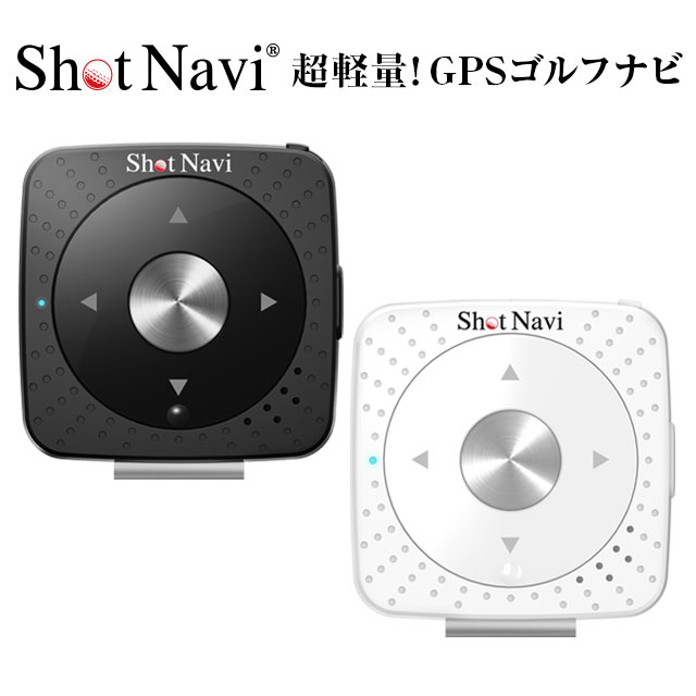 楽天APPLAUSE-GPS楽天市場店【16時まで当日出荷】ショットナビ V2 /shot navi V2（日本製/メイドインジャパン/ゴルフナビ/GPSゴルフナビ/GPSナビ/距離計/超軽量/ラウンド用品/ゴルフ用品/golf/ナビゲーション/ナビ/楽天/）