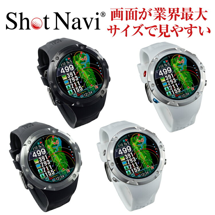 《限定2大特典》【16時まで当日出荷】ShotNavi Evolve PRO [エボルブ] /ショットナビ 《腕時計》(ゴルフナビ/GPSゴルフナビ/ゴルフウォッチ/ゴルフ距離計/競技モード/高低差/エイム機能/スマホ連動/フェアウェイナビ/グリーンビュー/海外コース対応)