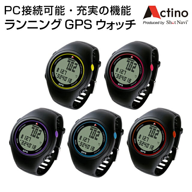《GPSランニングウォッチ》Actino(アクティノ) WT300[ウォッチ]《走行ログ》/ランニングGPSウォッチ/GPSランニング/ランニングウォッチ/GPS