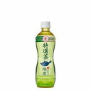 綾鷹 特選茶 PET 500ml...