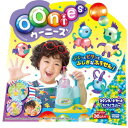 【ふうせん】【対象年齢5歳以上】【ペレット36個入り】ウーニ...