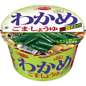 アップルオンラインショップ エースコック わかめラーメン ごま・しょうゆ 93g ×12個