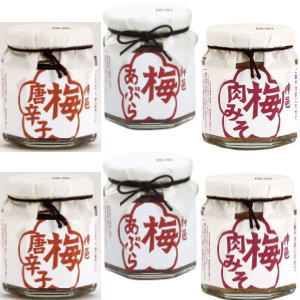 送料無料 お取り寄せ ご飯のお供 梅干し 石神邑 梅あぶら・梅唐辛子・梅肉みそ 3種x2個セット（6個）のサムネイル