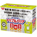 日清食品 食べる前に飲む トリプルバリア 青りんご味 7g×30本入り