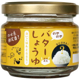 味付け刻みにんにく のせのせバターしょうゆ 100g