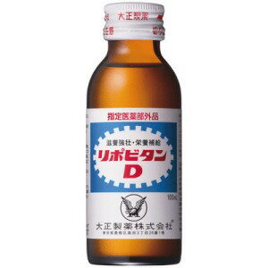 【医薬部外品】【タウリン・ビタミンB1・B2・B6配合】リポビタンD　100ml　50本入り【大正製薬】