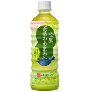 綾鷹 茶葉のあまみ PET 525ml