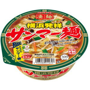 ヤマダイ 凄麺 横浜発祥サンマー麺 