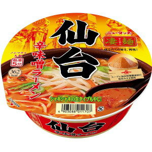 アップルオンラインショップ ヤマダイ 凄麺 仙台辛味噌ラーメン 152g×12個