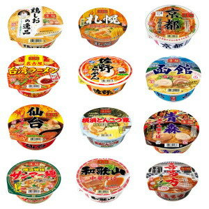 アップルオンラインショップ ヤマダイ 凄麺 人気12種類 食べくらべセット