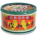 広島呉名物 ヤマトフーズ 鳥皮みそ煮 1缶