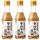 フライ用調味料 大東食研 バルサミコ酢入りタルタル醤油 200mlx3本セット
