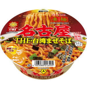 ヤマダイ ニュータッチ 凄麺 名古屋THE・台湾まぜそば 123g×12個入