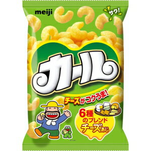 ノンフライスナック 明治 カール チーズあじ 64g 10袋