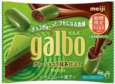 明治 ガルボ galbo ガト