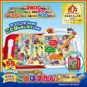 ラッピング不可商品です。お気を付けください。【ラッピング不可商品...