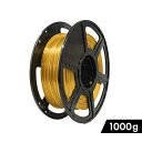 Flashforge Filament PLA シルク 1000g (ゴールド)【日本正規代理店】送料無料 税込