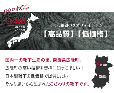 靴下 メンズ レディース 日本製 消臭靴下 日本製 綿100% 綿100 スニーカーソックス くるぶし くるぶしソックス くるぶし靴下 ショート ショートソックス 紳士 男 男性 消臭 防臭 臭わない 消臭靴下 ソックス おしゃれ 夏 涼しい 激安 敬老の日