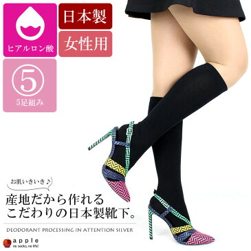 【10%OFF】靴下 レディース ヒアルロン酸 保湿 ハイソックス 5足 セット 黒 オフィス 38cm丈 38センチ丈 長さ ソックス 日本製 ブラック 女の子 女子高生 高校生 中学生 学校用 制服 スクールソックス スクール おしゃれ 可愛い 敬老の日 暖かい