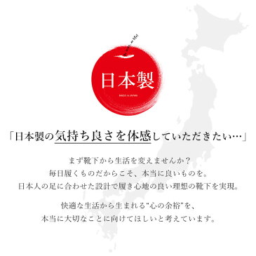 送料無料 靴下 レディース 綿100% 【 口ゴムなし みたいな履き心地】 4足 セット オーガニックコットン 日本製 綿 100 口ゴム ゆったり ルームソックス ソックス 冷え対策 冷え性 履き口 あったか 暖かい プレゼント 丈夫 な くつ下 かわいいプレゼント靴下レディース