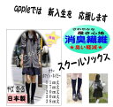靴下 レディース 靴下 リブ編み スクールソックス靴下 ハイソックス1足 500円靴下 レディースくつした 05P26Mar16 敬老の日
