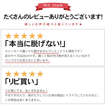 靴下 綿100% 浅い 浅履き 3足 セット フットカバー 脱げない スニーカー ソックス レディース メンズ 脱げにくい 見えない パンプス ショートソックス 蒸れない 消臭靴下 吸水速乾 消臭 臭わない 夏 涼しい くるぶしソックス 抗菌 薄手 くるぶし 足 臭い 足の臭い パンプス用