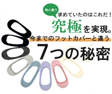 靴下 綿100% 浅い 浅履き フットカバー 脱げない スニーカー ソックス レディース メンズ 脱げにくい 見えない パンプス ショートソックス 蒸れない 消臭靴下 吸水速乾 消臭 臭わない 夏 涼しい くるぶしソックス 抗菌 薄手 くるぶし 父の日 足 臭い 足の臭い パンプス用