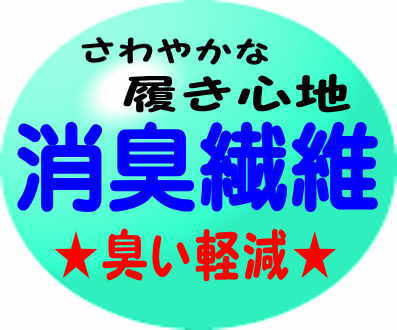 靴下　レディース　送料無料レディースソックス　　スクールソックス靴下　ハイソックス3足組　1380円[メール便　送料無料]　くつした スクールソックス　黒白　ハイソックス　通学　無地　消臭　臭い軽減　学校　女の子05P18Jun16 敬老の日