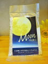 アロマティックソルト 30g MOON 〜月〜 P27Mar1510P30May15