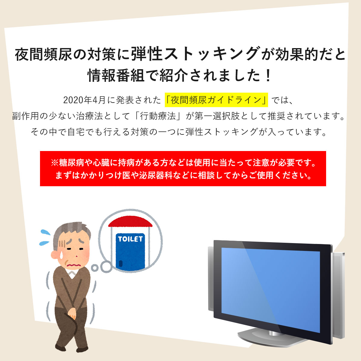 着圧ソックス 3足セット メンズ オープントゥ 消臭靴下 40cm 日本製 ハイソックス 靴下 綿100% 男性 紳士 ソックス 着圧 むくみ解消 弾性ソックス 夜間頻尿 弾性ストッキング 医療用 ふくらはぎ 敬老の日 ひざ下 ハイソックス 5本指