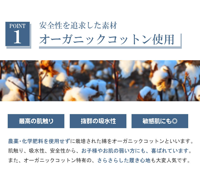 着圧ソックス メンズ 5本指 消臭靴下 55cm 日本製 オーバーニー ハイソックス 靴下 綿100% オーガニックコットン 男性 紳士 黒 5本指ソックス 着圧 むくみ解消 冷え対策 弾性ストッキング 弾性ソックス 弾性 医療用 加圧ソックス 効果 圧力 消臭靴下 送料無料 足やせ