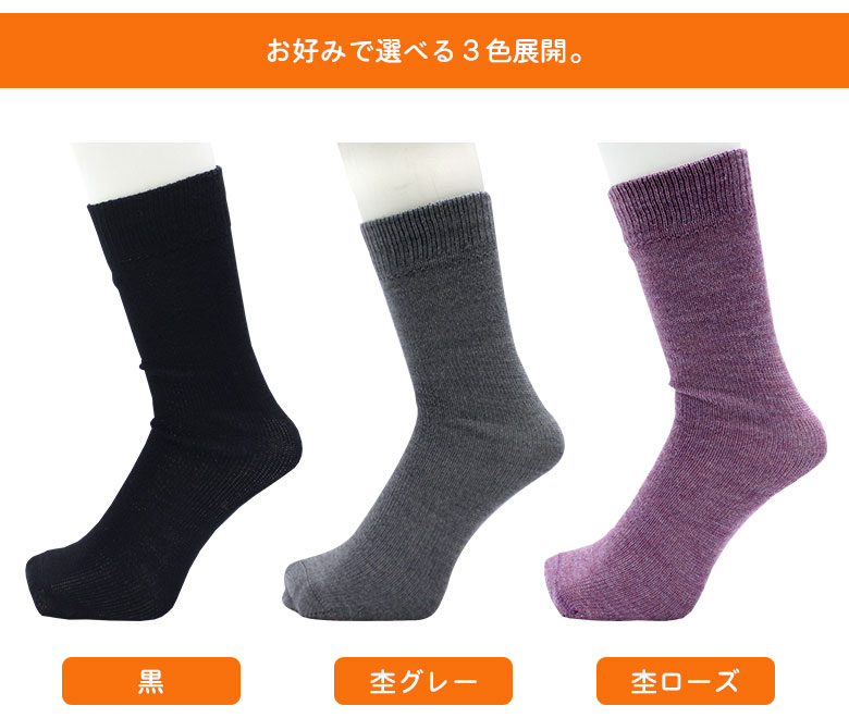 ★送料無料★ 【冷え取り靴下 1足】 フリーサイズ 日本製 先丸 ソックス メリノウール ウール100％ レディース 女 メンズ 男 紳士用 暖かい あったか 重ね履き用 重ね履き靴下 冷えとり靴下 靴下 くつ下 冷え性 冷え 対策 グッズ おやすみソックス おやすみ靴下