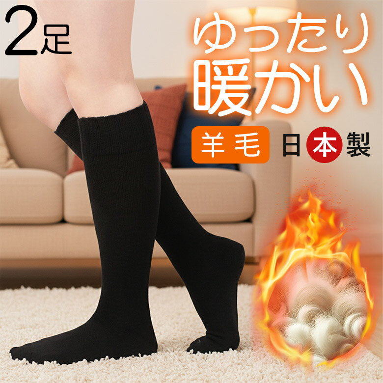 本当に暖かい靴下は？レディース向けの最強にあったかいと感じる靴下でおすすめを教えてください。