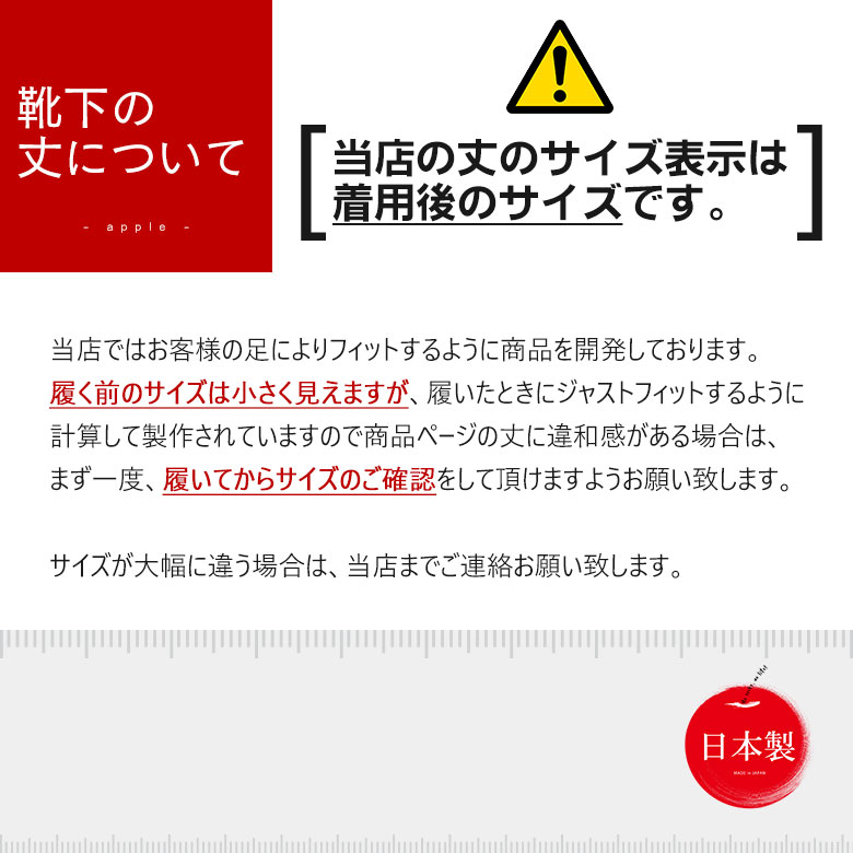 靴下 レディース ソックス スニーカーソックス カラフル シースルー　カラー 派手 おしゃれ 可愛い かわいい 日本製 カラフルドット柄 テグス クルーソックス あったか 防寒 暖かい 敬老の日