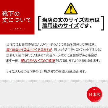 靴下 レディース ソックス スニーカーソックス カラフル カラー 派手 おしゃれ 可愛い かわいい 日本製 フラワーレース柄 敬老の日