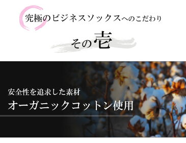 日本製 靴下 5足 メンズ 消臭靴下 蒸れない靴下 セット 綿100% 消臭 防臭 臭わない ビジネス ソックス 黒 ビジネスソックス 蒸れない 足 臭い 足の臭い 臭く ならない 涼しい 破れにくい 丈夫な靴下 吸水速乾 薄手 薄い 綿100 抗菌防臭 抗菌 夏 おしゃれ 父の日 敬老の日