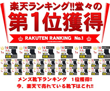 日本製 靴下 5足 メンズ 消臭靴下 蒸れない靴下 セット 綿100% 消臭 防臭 臭わない ビジネス ソックス 黒 ビジネスソックス 蒸れない 足 臭い 足の臭い 臭く ならない 涼しい 破れにくい 丈夫な靴下 吸水速乾 薄手 薄い 綿100 抗菌防臭 抗菌 夏 おしゃれ 父の日 敬老の日