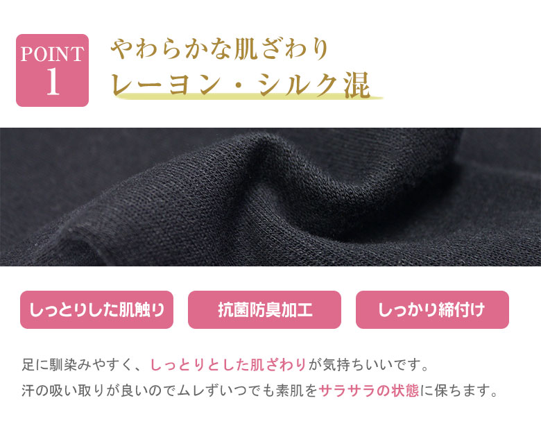 着圧ソックス ニーハイソックス ハード 消臭靴下 70cm 日本製 オーバーニー ニーハイ ハイソックス 靴下 レディース シルク 絹 レーヨン 太もも 消臭 消臭靴下 むくみ解消 冷え性 弾性ストッキング 弾性ソックス 効果 圧力 脚痩せ 細くなる 送料無料 足やせ socks 引き締め