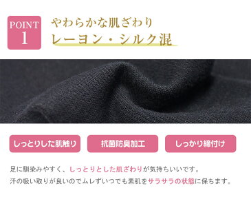 着圧ソックス 【選べる2足セット】ニーハイソックス ハード 消臭靴下 70cm 日本製 オーバーニー ニーハイ ハイソックス 靴下 レディース シルク 絹 レーヨン 太もも 消臭 消臭靴下 むくみ解消 冷え性 弾性ストッキング 弾性ソックス 脚痩せ 夜用 足やせ 引き締め