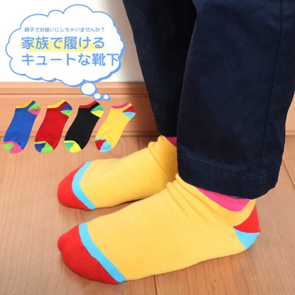 靴下 メンズ くるぶし 検索ランキング注目度順 靴下 メンズ くるぶし キッズ ベビー マタニティ 靴下 メンズ くるぶし 検索ランキング注目度順 靴下 メンズ くるぶし キッズ ベビー マタニティ