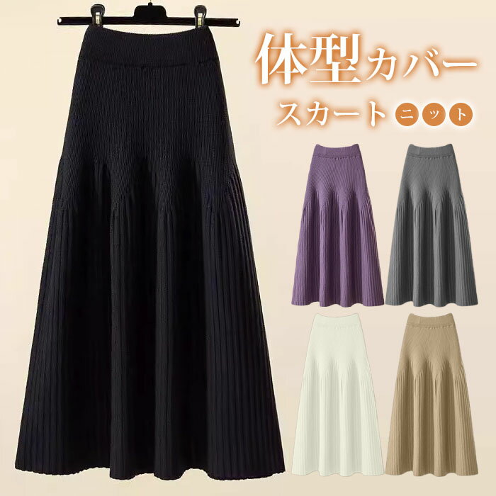 スカートプリーツプリーツスカートレ...