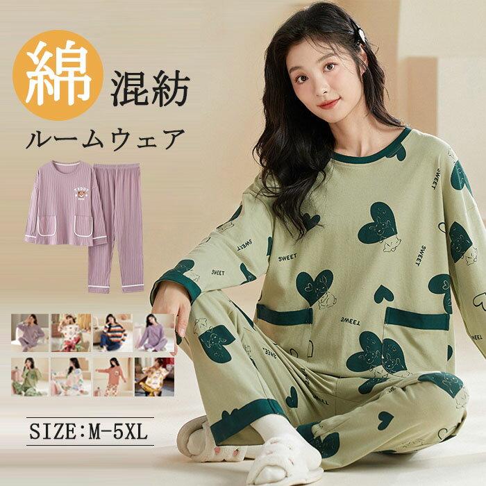 �롼�०���� ��ǥ����� �İ��� Ĺµ �岼���å� �ս� �ʺ� �롼��ѥ�� �ȥåץ� ���åȥ��å� 2�����å� ��ä��� �ѥ���� �ʥ��ȥ����� ������ ����...