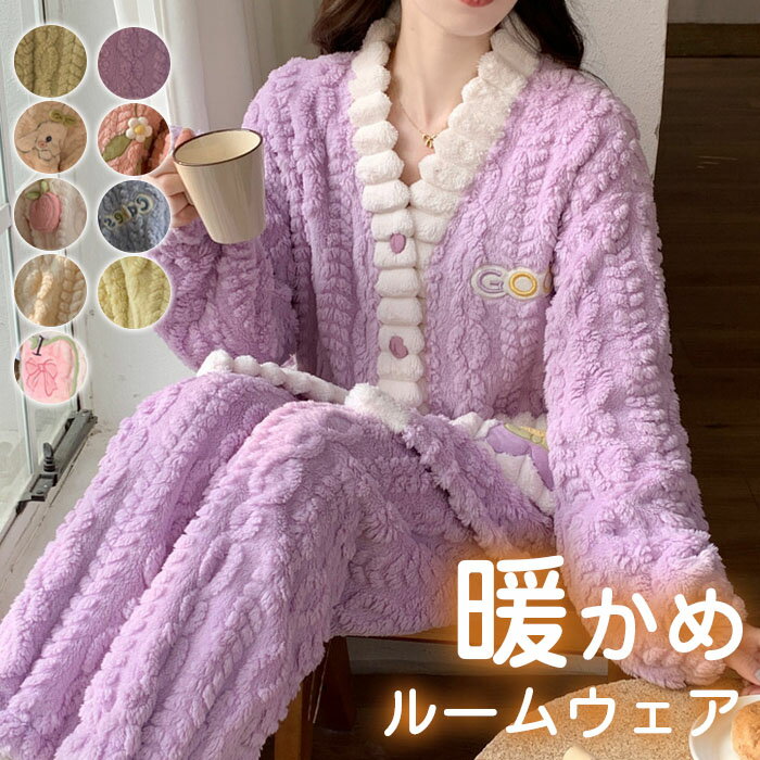 商品詳細 【素材】 ◆素材：マイクロファイバー ◆伸縮性：少し ◆透け感：なし 【サイズ】 ◆M 身長：150-160cm　　体重：40-52kg ◆L 身長：155-165cm　　体重：53-60kg ◆XL 身長：165-170cm　　体重：61-77kg ◆XXL 身長：165-173cm　　体重：78-80kg 【商品特徴】 トップス＆長パンツのルームウェア上下2点セットです。可愛いルームウェアを着て女子力アップ！ シンプルで使いやすいのシルエットでラクチンなセットアイテムなのででゆったりと過ごせます。 吸水性と通気性の良さを兼ね備えています。 着るだけでほっこりする優しい肌触りでお家でのリラックスタイムを可愛く快適に過ごせます。生地は軽くやさしい肌触り。 ずっと着ていたくなるような気持ちよさです。別々でもコーディネートがしやすいので一年中着てもOK! 【生産国】 中国 【洗濯方法】 家庭洗濯 注意事項 ★すべての商品は、実物の色あいに近くなるように自然光での撮影を基本にしていますが、お客様のモニター環境などにより実物とは若干異なる場合がございます。 ★サイズは平置き手採寸サイズとなりますので測り方により誤差が出る場合がございます。±2cm前後の誤差が生じている場合がございますが、不良対象となりませんのでご了承ください。 ★未使用のもので、商品到着後3営業日以内に交換・返品できます。その時、お問い合わせフォームあるいはメールにてご連絡ください。