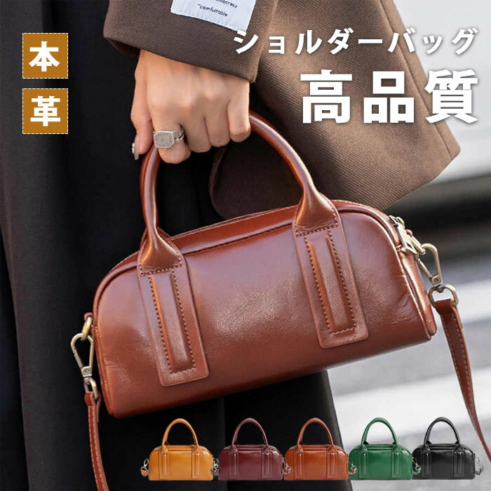 ショルダーポーチ ショルダーバッグ 本革 牛革 高級感 上品 ショルダーバッグ ハンドバッグ ポシェット 可愛い 携帯ポシェット 携帯ポーチ おしゃれ 斜めがけ 大人 旅行 お財布バッグ 小さめ レザー 通勤 社会人 OL 20代 30代 40代 50代