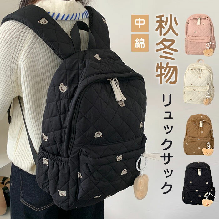楽天市場】キルティング リュック（カラーピンク）（レディースバッグ