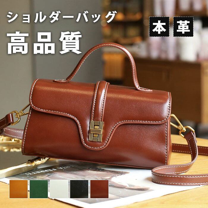 ショルダーポーチショルダーバッグ本...