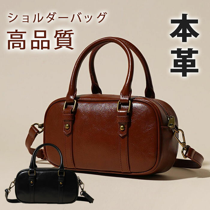 ショルダーポーチ ショルダーバッグ 本革 牛革 高級感 上品 ショルダーバッグ ハンドバッグ ポシェット 可愛い 携帯ポシェット 携帯ポーチ おしゃれ 斜めがけ 大人 旅行 お財布バッグ 小さめ レザー 通勤 社会人 OL 20代 30代 40代 50代